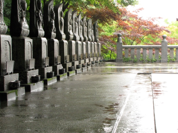 Refresh - Shingon Sect Temple, Daisho-in, Miyajima